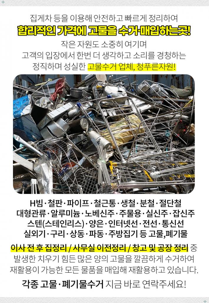 동아사무기상사 이미지