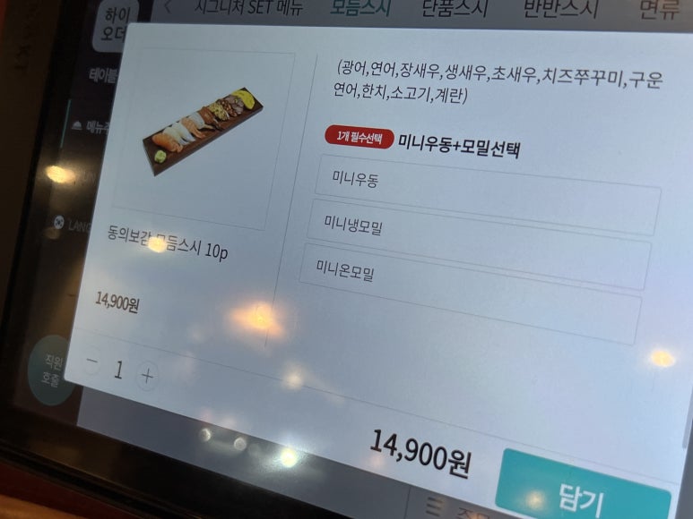 스시미즈기와우정 이미지