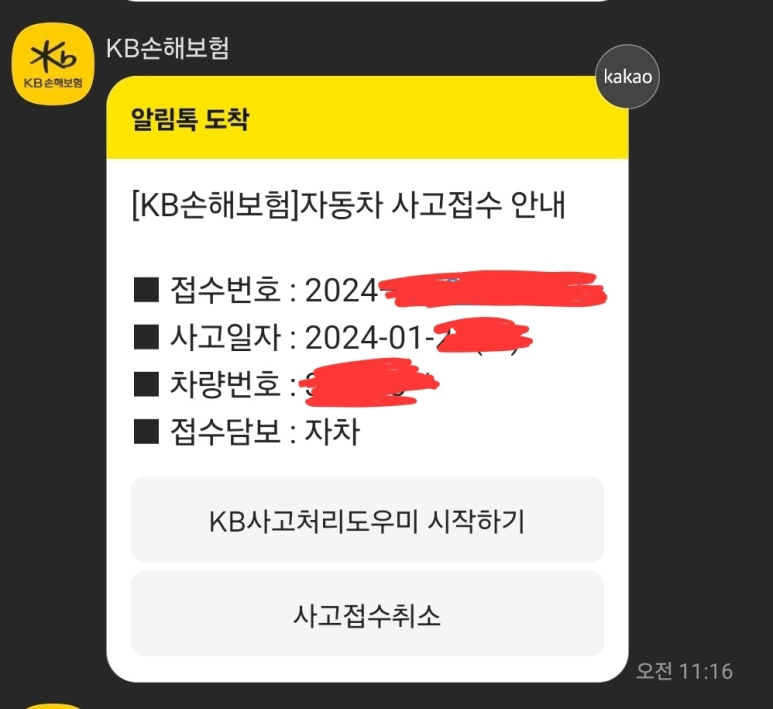 대산모터스 이미지