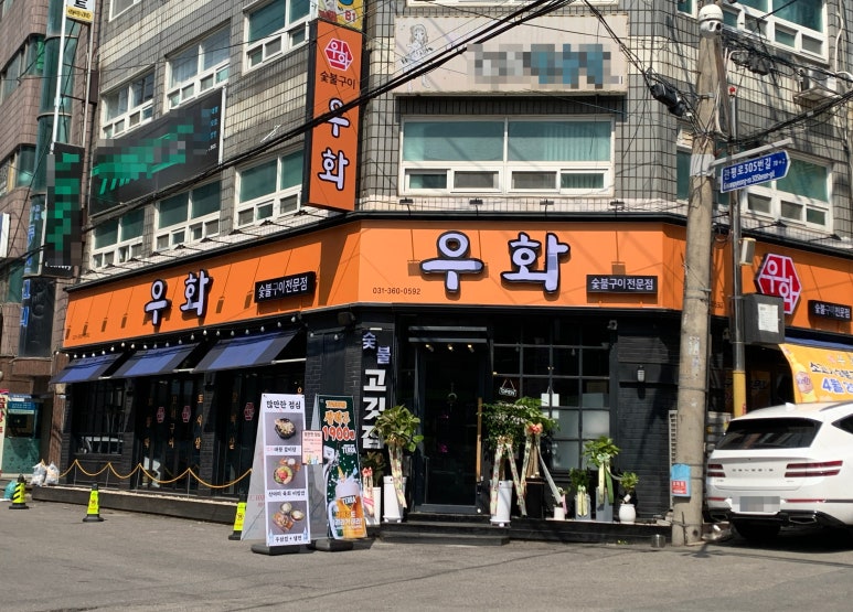 관악대로275번길 이미지