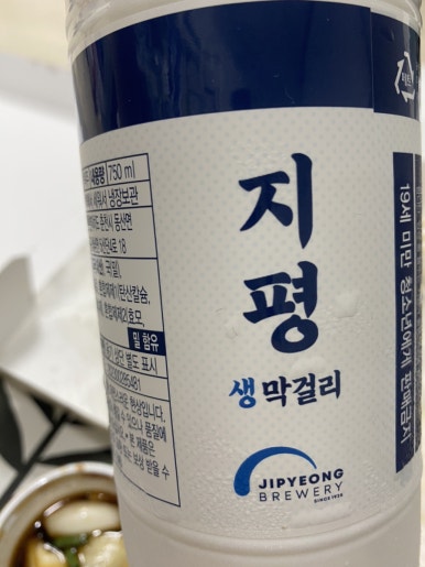 사라당 이미지