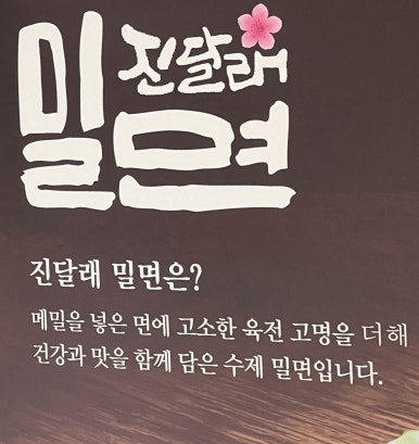 진달래까페 이미지