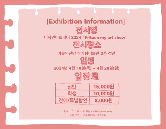 디자인아트 이미지