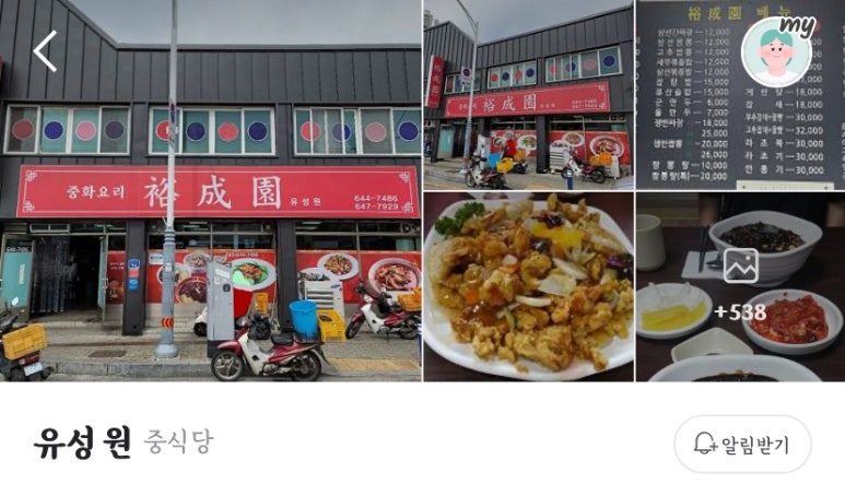 사라당 이미지