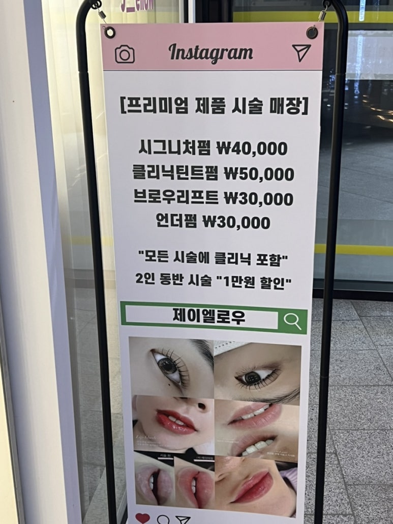 제이엘로우 이미지