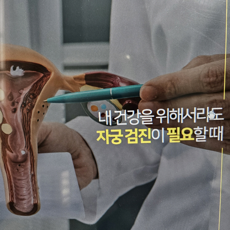 윤현실산부인과의원 이미지