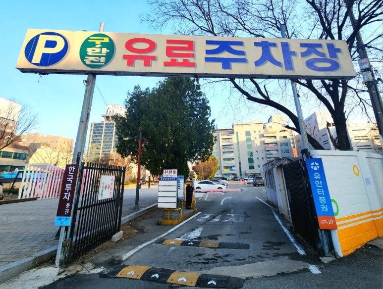 수목여관 이미지