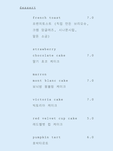 누(Noo) 이미지