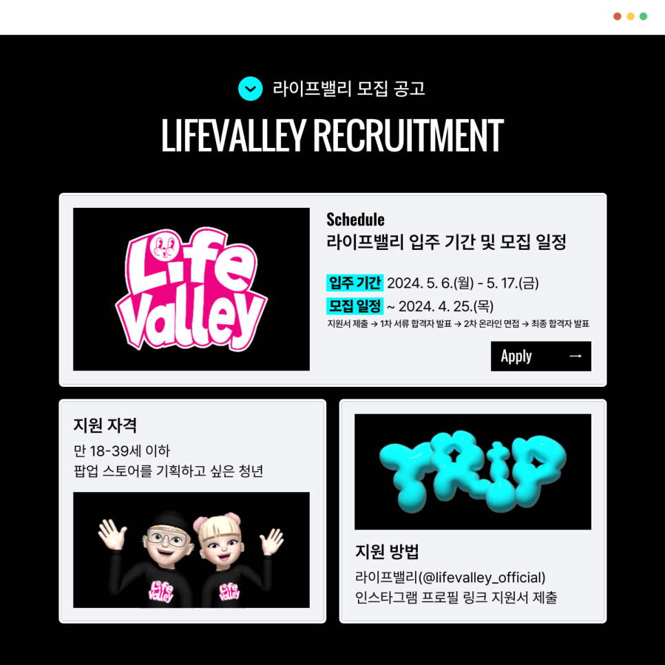 트리밸 이미지