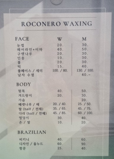 로코네로 이미지