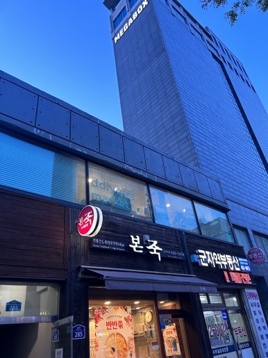띠용마켓 이미지