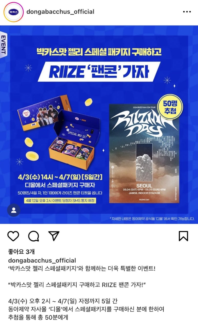 마니모 이미지