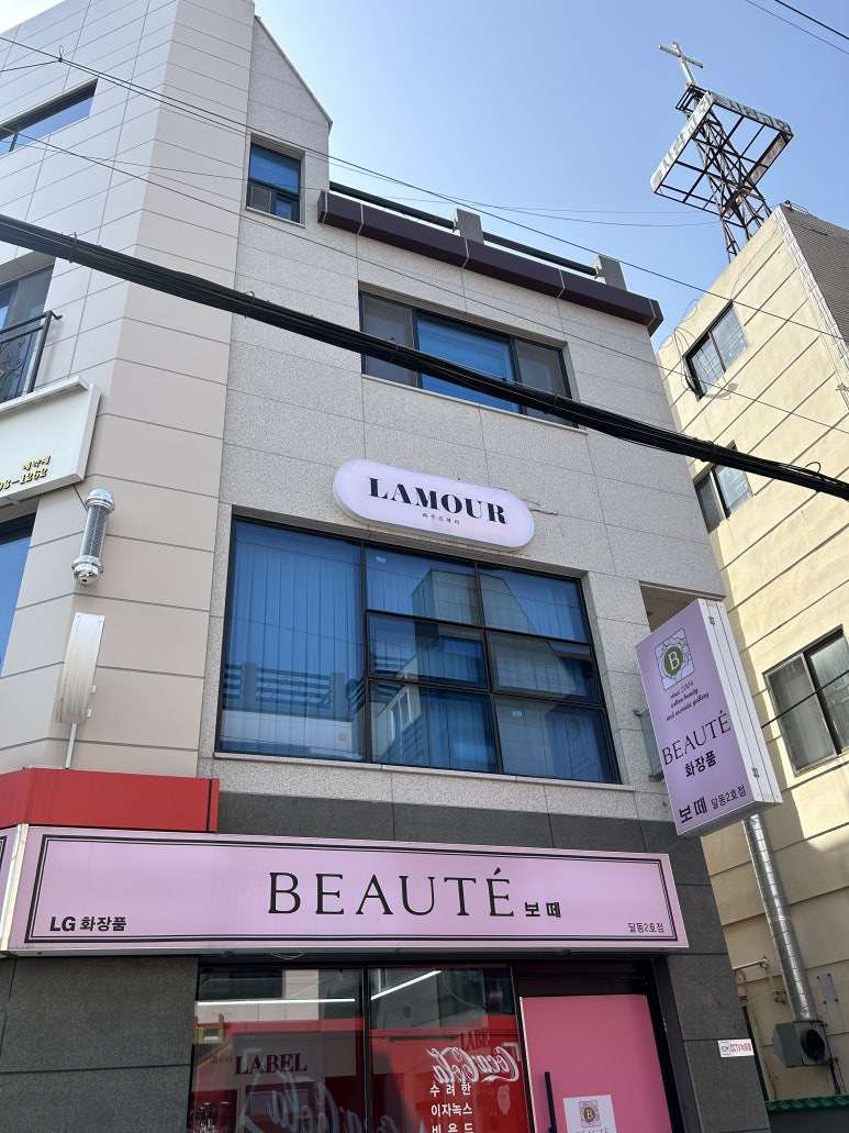 라무르브로우 이미지