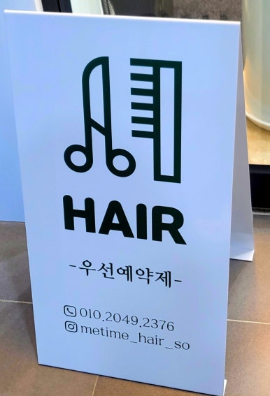 미헤어갤러리 이미지
