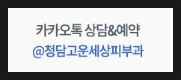 닥터지의원 이미지