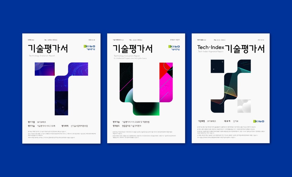 커뮤니케이션우디 이미지