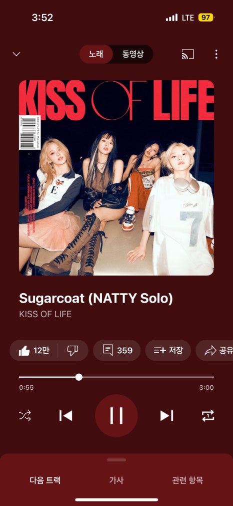 플리Playlist 이미지