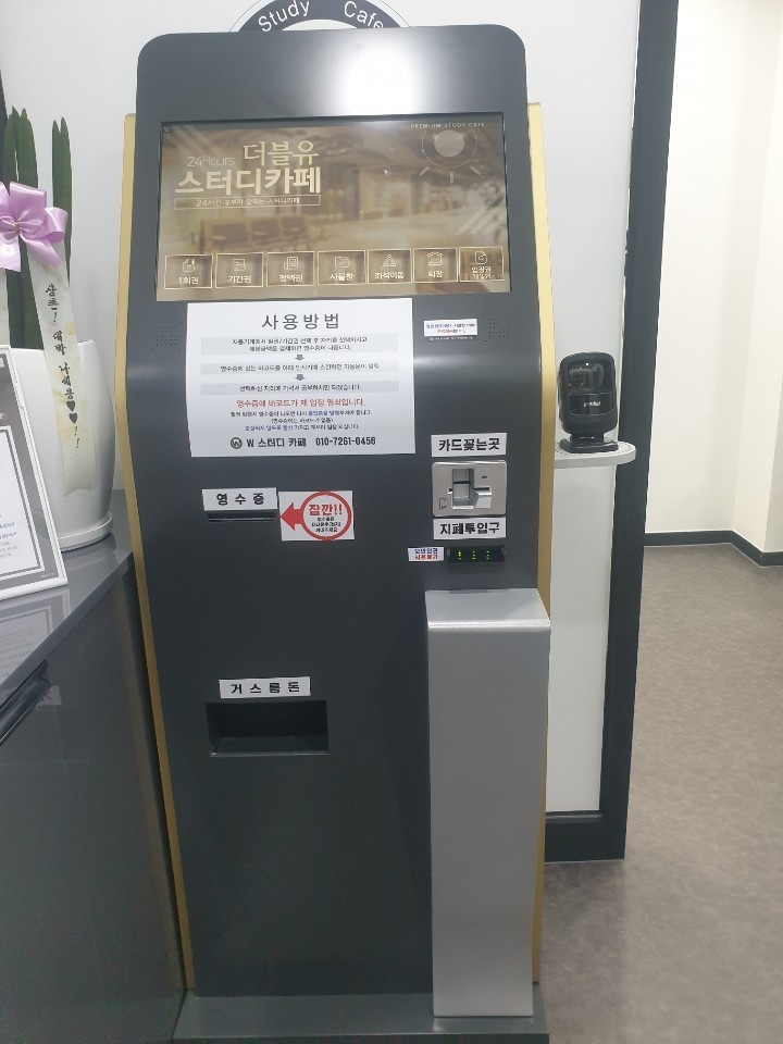더블유스터디카페 이미지