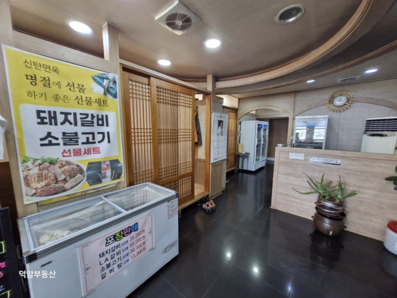신탄면옥 이미지