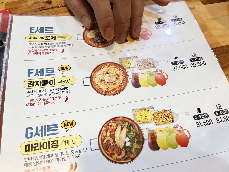 크라운다방 이미지