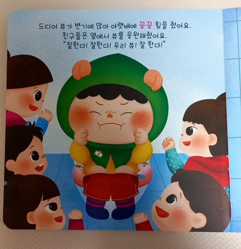 미쮸 이미지