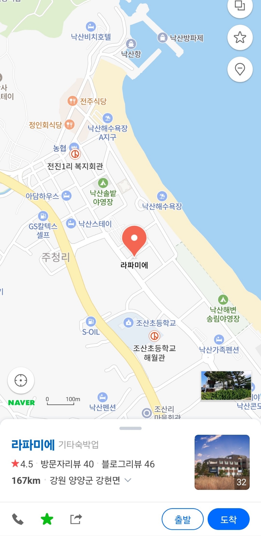 라파미에 이미지