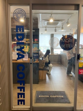 이디야여의나루역점 이미지