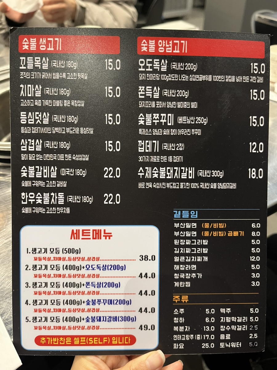 육쥽돼지 이미지