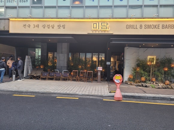 비비큐분당 이미지