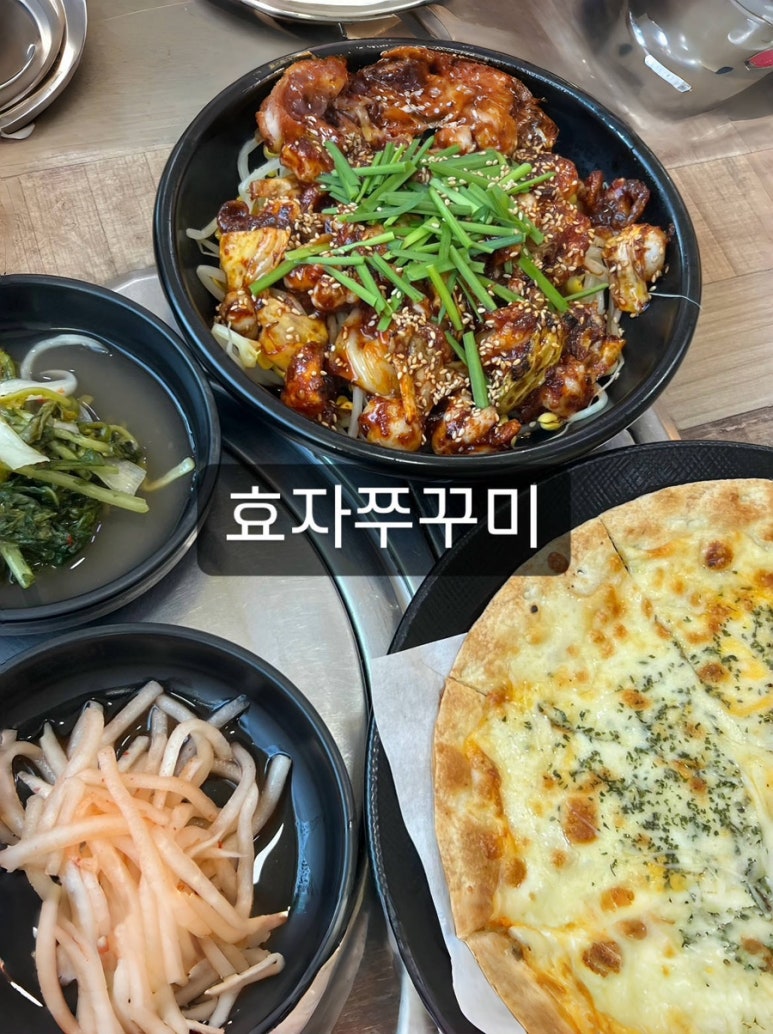 효자쭈꾸미 이미지