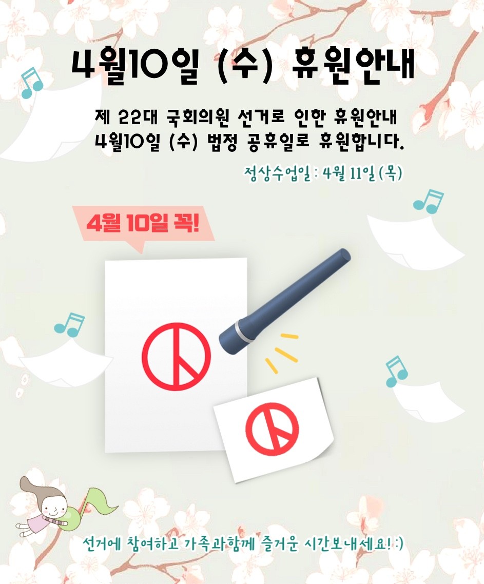 도이치음악학원 이미지