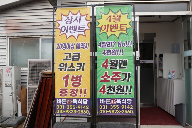 장덕칼국수 이미지