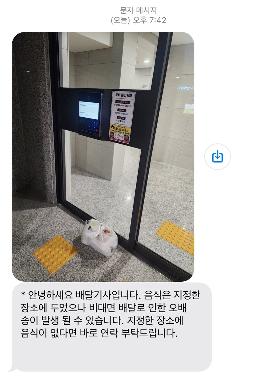 한약장충왕족발 이미지