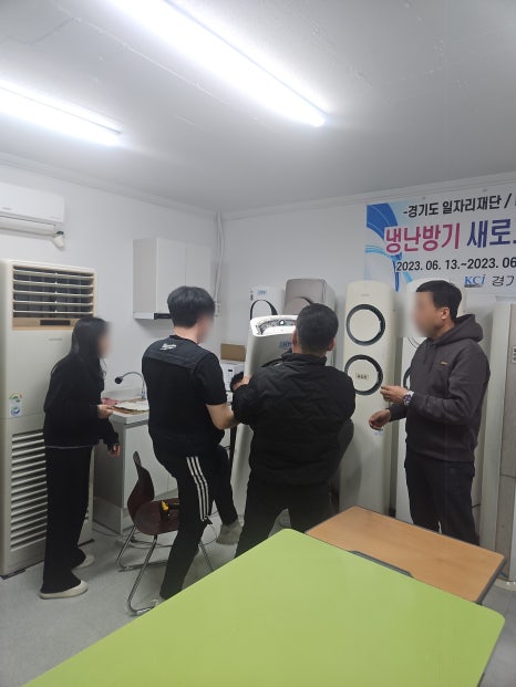 경기청소전문직업학원 이미지