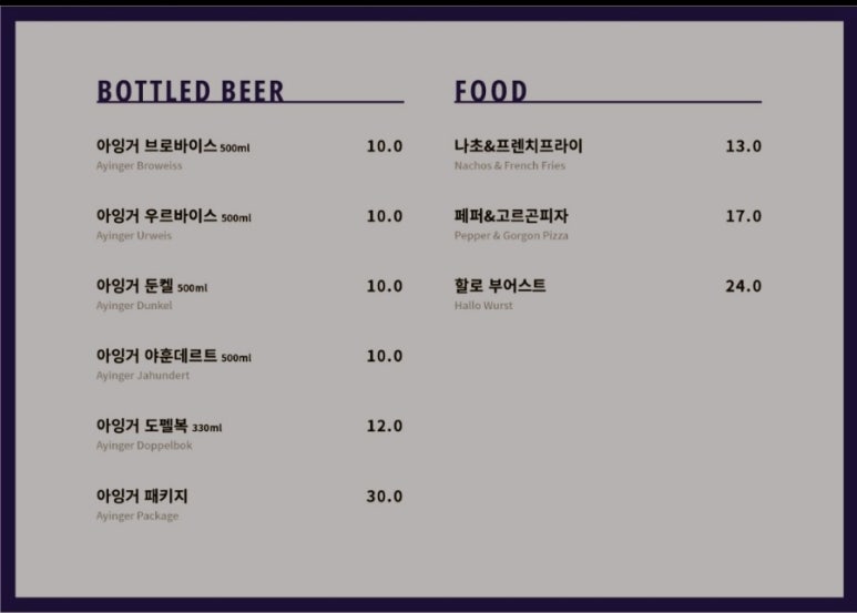 할로브리즈 이미지