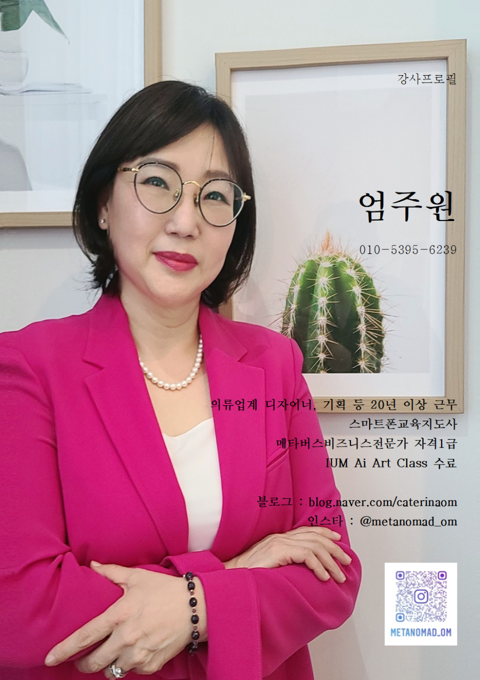 상상아트연구소 이미지