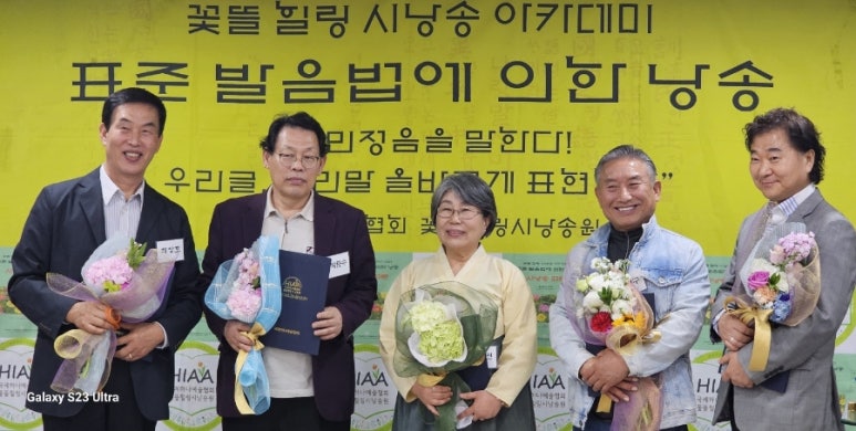 꽃뜰 이미지