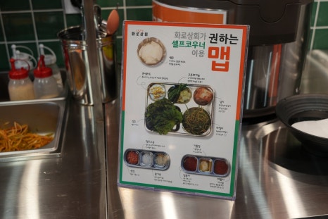 숯불에닭문덕점 이미지