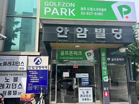 드림스크린 이미지