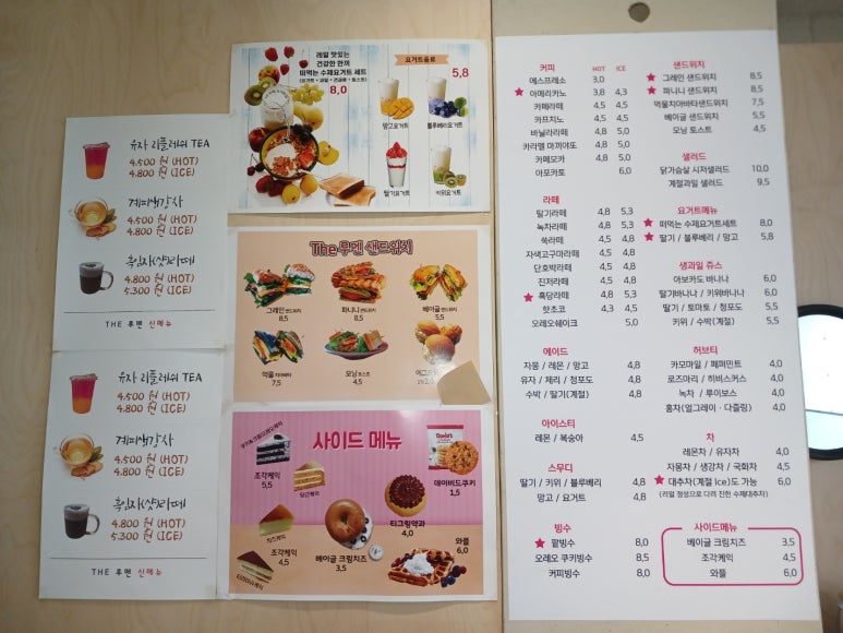 더루멘 이미지