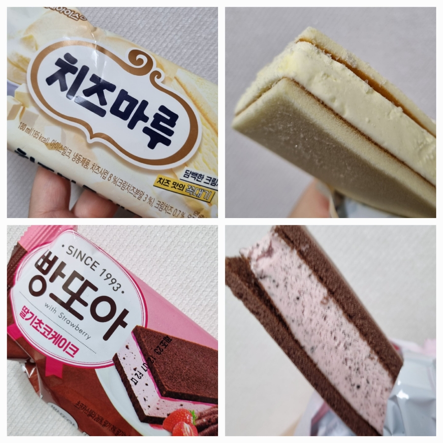 달달한아이스크림할인점 이미지