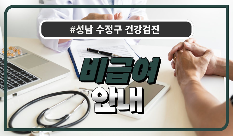 고등탑내과의원 이미지