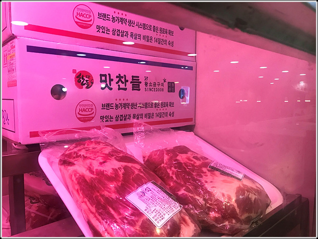 모란생삼겹살 이미지