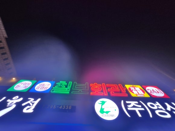 영신미트 이미지