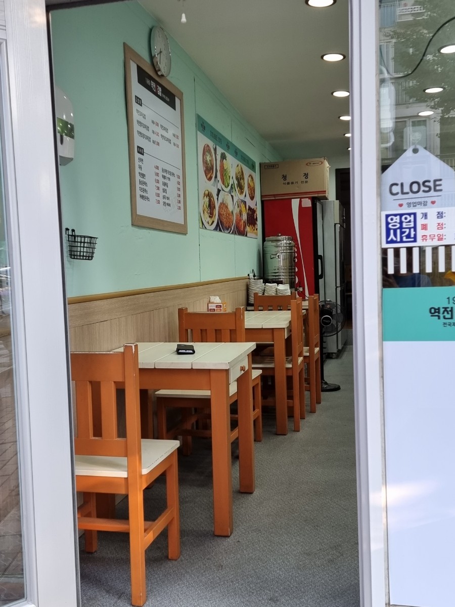 1989역전꼬마김밥 이미지