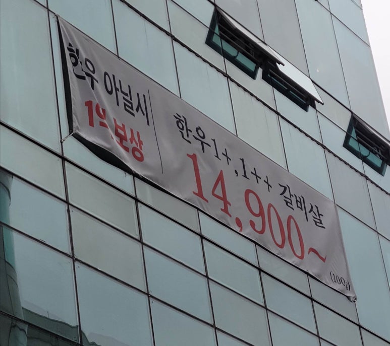 현수막일번지 이미지
