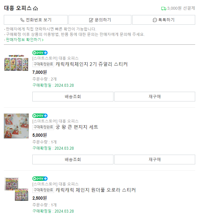문구오피스 이미지