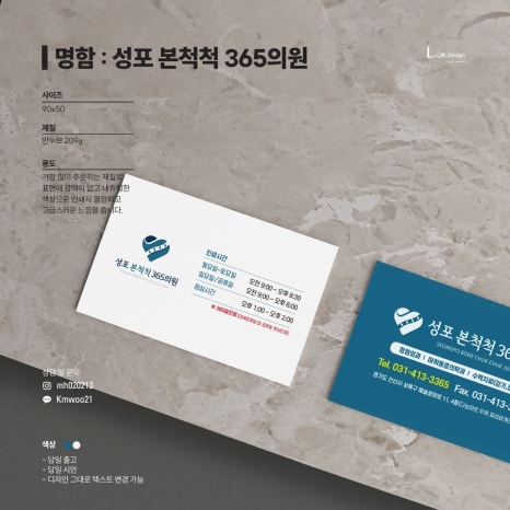 보명기업 이미지