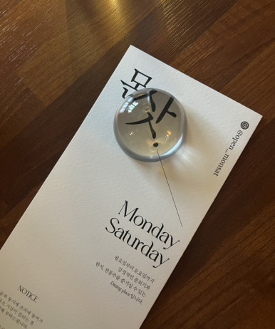 몬삿(Mon-Sat) 이미지