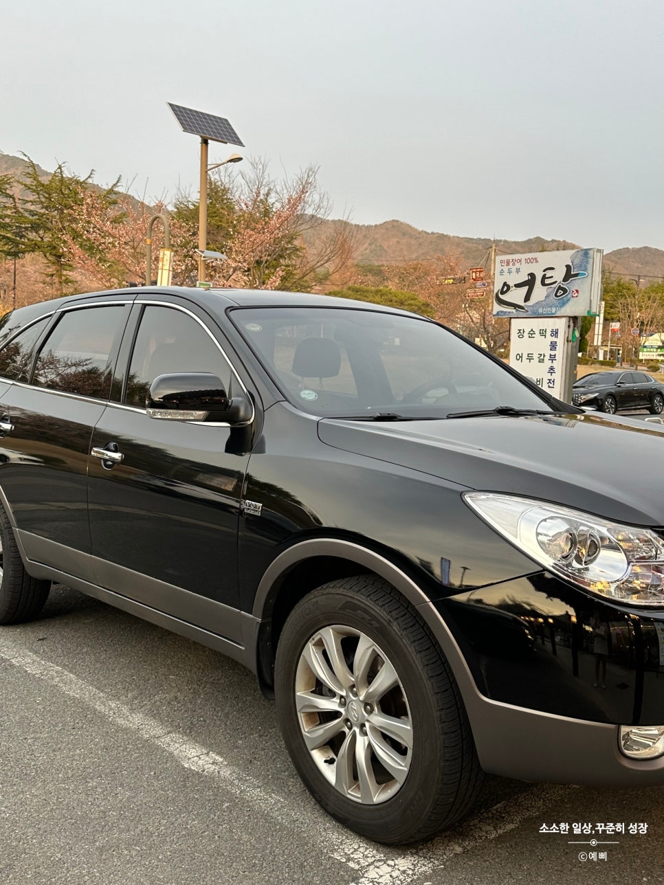애플카워시경주용황점 이미지